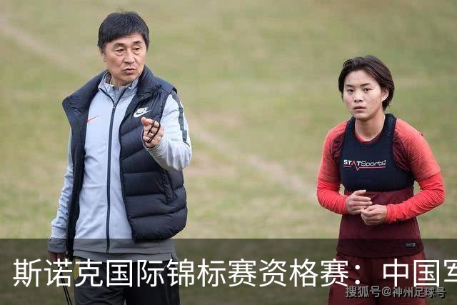 斯诺克国际锦标赛资格赛：中国军团首日5人晋级